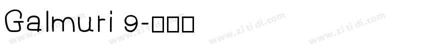 Galmuri 9字体转换
